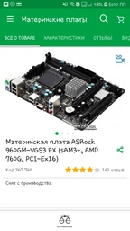 Видеокарта MSI PCI-Ex GeForce GT 730 2048MB DDR3 (128bit) (700/1600) (VGA, DVI, HDMI) (N730-2GD3V2) фото от покупателей 16