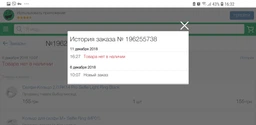 Кільце для селфи M+ Selfie Ring (MP01) фото від покупців 4