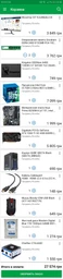 Материнская плата Asus Prime B250M-A (s1151, Intel B250, PCI-Ex16)