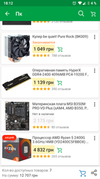 Материнская плата MSI B350M PRO-VD Plus (sAM4, AMD B350, PCI-Ex16)