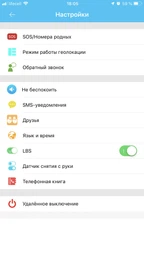 Смарт-часы UWatch Q60 Kid smart watch Black 4547765 фото от покупателей 4