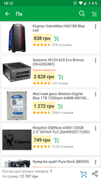 Материнская плата MSI B350M PRO-VD Plus (sAM4, AMD B350, PCI-Ex16) фото от покупателей 1