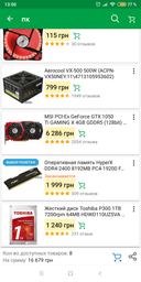 Материнская плата MSI A320M Pro-VD/S (sAM4, AMD A320, PCI-Ex16)