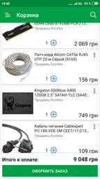 Процессор AMD Bristol Ridge A8-9600 3.1GHz/2MB (AD9600AGABBOX) AM4 BOX фото от покупателей 5