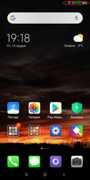 Мобільний телефон Xiaomi Redmi 5 Plus 3/32GB Gold (Global Rom + OTA) фото від покупців 8
