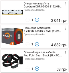 Модуль пам`ятi DDR4 8GB/2400 GOODRAM Iridium White (IR-W2400D464L15S/8G) фото от покупателей 1