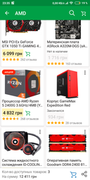 Материнская плата ASRock A320M-DGS (sAM4, AMD A320, PCI-Ex16)