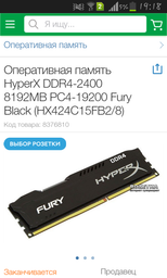 Процесор Intel Core i5-7500 3.4GHz/8GT/s/6MB (BX80677I57500) s1151 BOX фото від покупців 3