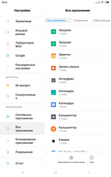 Планшет Xiaomi Mi Pad 4 Wi-Fi 3/32GB Black (без OTA обновлений) фото от покупателей 15