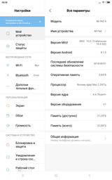 Планшет Xiaomi Mi Pad 4 Wi-Fi 3/32GB Black (без OTA обновлений) фото от покупателей 14