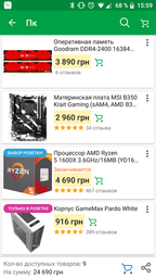 Материнська плата MSI B350 Krait Gaming (sAM4, AMD B350, PCI-Ex16) фото від покупців 2