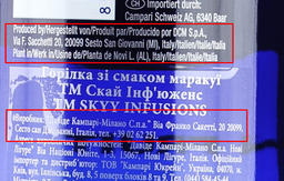 Водка SKYY Infusions Passion Fruit 0.7 л 37.5% (8000040807043) фото от покупателей 2