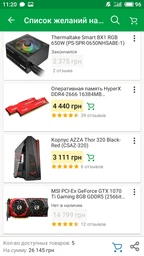 Корпус AZZA Thor 320 Black-Red (CSAZ-320) фото від покупців 4