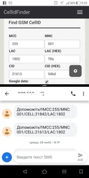 Мобільний телефон 2E S180 2SIM Black фото від покупців 7