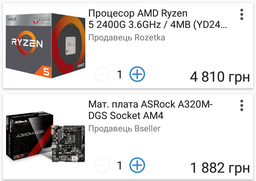 Модуль памяти DDR4 4GB/2400 GOODRAM Iridium White (IR-W2400D464L15S/4G) фото от покупателей 5