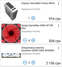 Модуль памяти DDR4 4GB/2400 GOODRAM Iridium White (IR-W2400D464L15S/4G) фото от покупателей 6