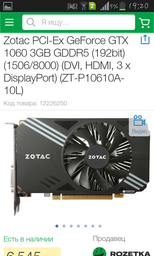 Материнская плата Asus Prime B250-Plus (s1151, Intel B250, PCI-Ex16) фото от покупателей 8