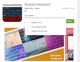 Беспроводная клавиатура Rii I8+ для TV приставок фото от покупателей 1