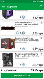 Процессор AMD Ryzen 7 2700X 3.7GHz/16MB (YD270XBGAFBOX) sAM4 BOX