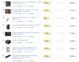 Оперативная память DDR4 8 Gb (3000 MHz) G.SKILL Aegis (F4-3000C16S-8GISB) фото от покупателей 12