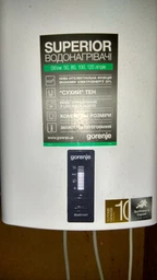Водонагреватель TIKI 120 л, 2,0 кВт, "сухой" ТЭН, вертикальный, цилиндрический, белый (SuprSD120V9) фото от покупателей 18