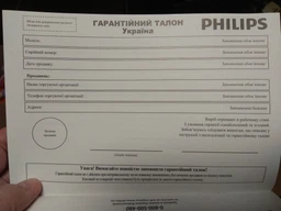 Телевизор Philips 43PFS5503/12 фото от покупателей 7
