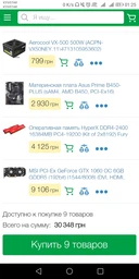 Видеокарта MSI PCI-Ex GeForce GTX 1060 OC 6GB GDDR5 (192bit) (1544/8008) (DVI, HDMI, DisplayPort) (GTX 1060 6GT OCV1) фото от покупателей 12