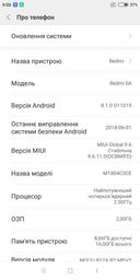 Мобильный телефон Xiaomi Redmi 6A 2/16GB Grey (Global ROM + OTA) фото от покупателей 3