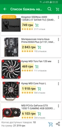 Блок живлення Zalman 500W (ZM500-LE II) фото від покупців 17