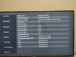 Телевізор Sony KDL43WF805BR Black фото від покупців 18