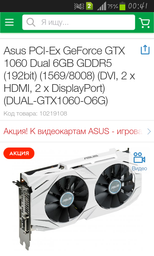 Материнская плата Asus Prime B250-Plus (s1151, Intel B250, PCI-Ex16) фото от покупателей 6