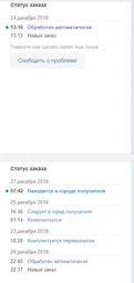 Монитор 21.5" Philips V-line 223V5LSB /00/01 фото от покупателей 2
