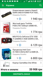 Процессор Intel Core i5-7400 3.0GHz/8GT/s/6MB (BX80677I57400) s1151 , BOX фото от покупателей 17