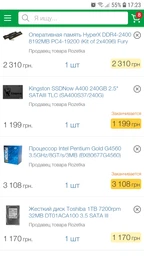 Материнская плата Asus Expedition EX-B250-V7 (s1151, Intel B250, PCI-Ex16) фото от покупателей 3
