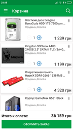 Оперативная память HyperX DDR4-2666 16384MB PC4-21300 (Kit of 2x8192) Fury Red (HX426C16FR2K2/16) фото от покупателей 11