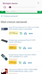 Монитор 18.5" Philips V-line 193V5LSB2/62 фото от покупателей 3