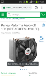 Процесор Intel Core i5-7500 3.4GHz/8GT/s/6MB (BX80677I57500) s1151 BOX фото від покупців 13