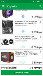 Оперативная память HyperX DDR4-2666 16384MB PC4-21300 (Kit of 2x8192) Fury Red (HX426C16FR2K2/16) фото от покупателей 13