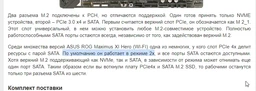 Материнская плата Asus Rog Maximus XI Hero (s1151, Intel Z390, PCI-Ex16) фото от покупателей 5