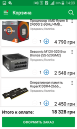 Корпус Thermaltake Core V21 Black (CA-1D5-00S1WN-00) фото от покупателей 3