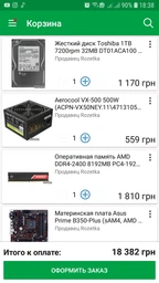 Оперативная память AMD DDR4-2400 8192MB PC4-19200 R7 Performance Series (R748G2400U2S) фото от покупателей 6