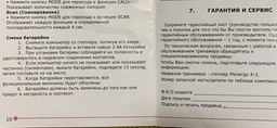Степпер Plenergy X-1 c джгутами