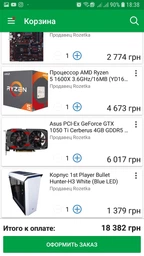 Оперативная память AMD DDR4-2400 8192MB PC4-19200 R7 Performance Series (R748G2400U2S) фото от покупателей 7