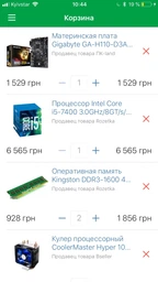 Процессор Intel Core i5-7400 3.0GHz/8GT/s/6MB (BX80677I57400) s1151 , BOX фото от покупателей 13