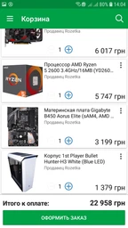 Блок питания Aerocool VX-600 600W (ACPN-VX60NEY.R1 / 4713105953572) фото от покупателей 10