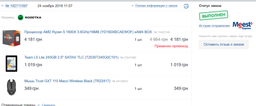 Миша Trust GXT 115 Macci Wireless Black (TR22417) фото від покупців 4