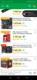 Монитор 21.5" Philips 223V7QHSB /00/01 фото от покупателей 8