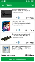 Блок питания Aerocool KCAS-750G 750W фото от покупателей 3