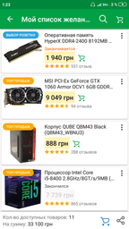 MSI GeForce GTX 1060 ARMOR 3G OCV1 фото от покупателей 16