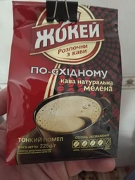 Кофе молотый Жокей По-Восточному 250 г (4820022868152) фото от покупателей 7